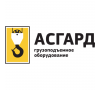 АСГАРД