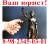 Юридическая компания "ИМПЕРИЯ"