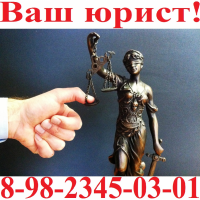 Юридическая компания "ИМПЕРИЯ"