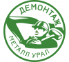 ООО Демонтаж-Металл-Урал