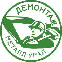 ООО Демонтаж-Металл-Урал