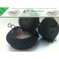 ООО ГК "Атмосфера"