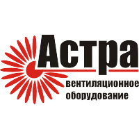 Астра-вентиляционная компания