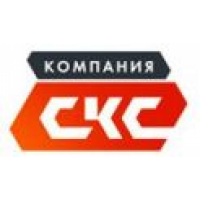 ГК СКС