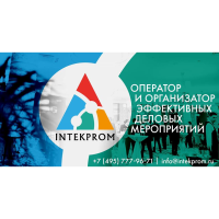 Интекпром