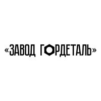ООО "Завод Гордеталь"